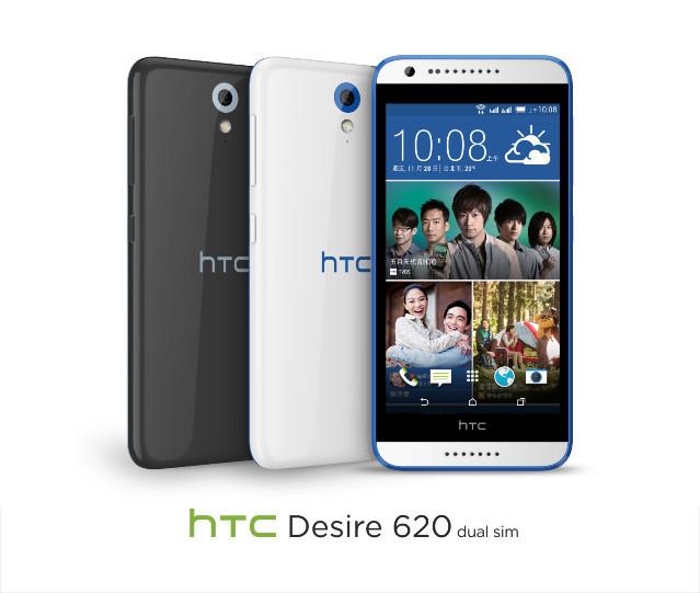 650_1000_htc-desire-620g-and-desire-620_(1)