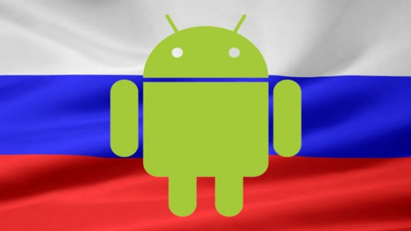 Android_Rusia