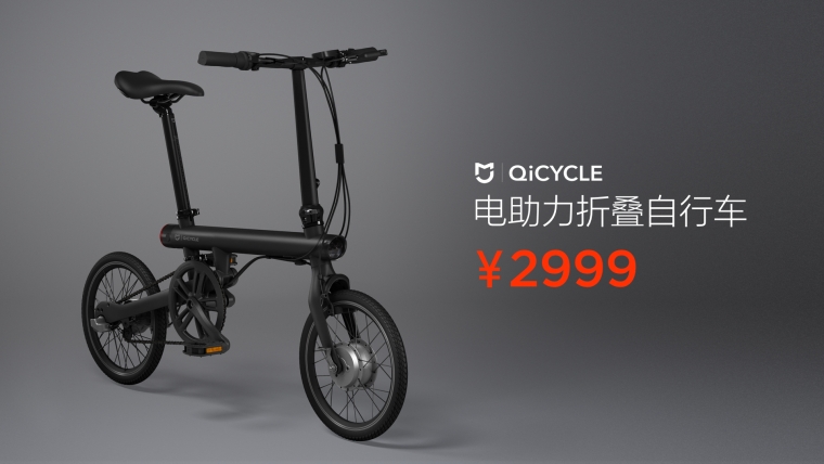 xiaomi-bicicleta-elétrica-02