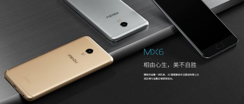 Meizu MX6 06
