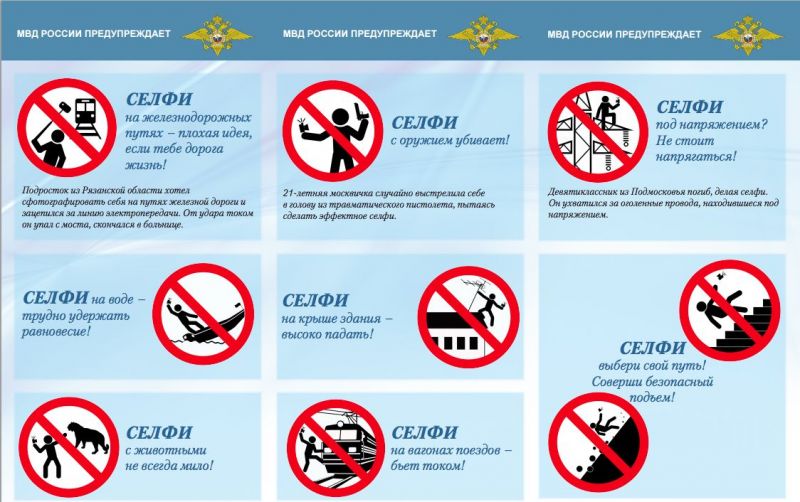 sinais russia proibindo selfies